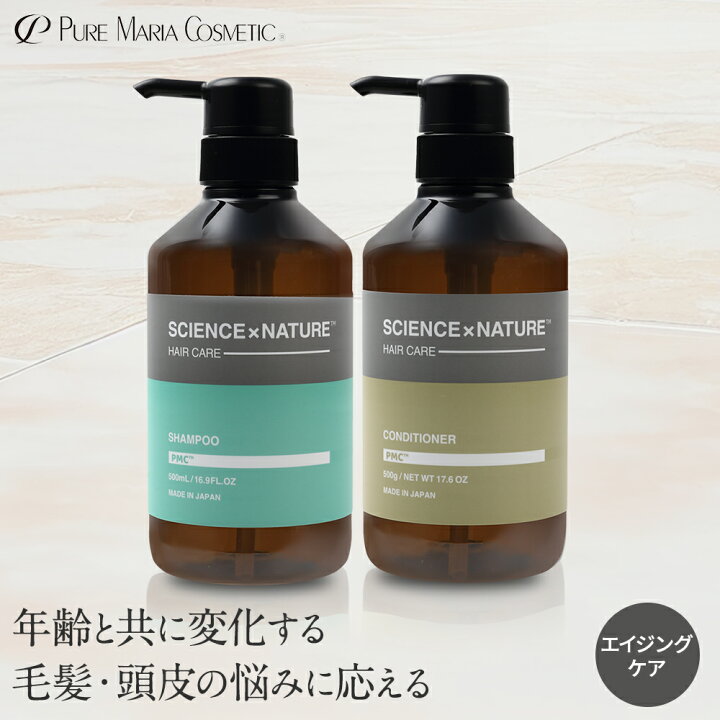 楽天市場】送料無料！【セット割】サイエンスバイネイチャー 