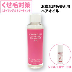 楽天市場 ヘアオイル ヘアアイロンの通販