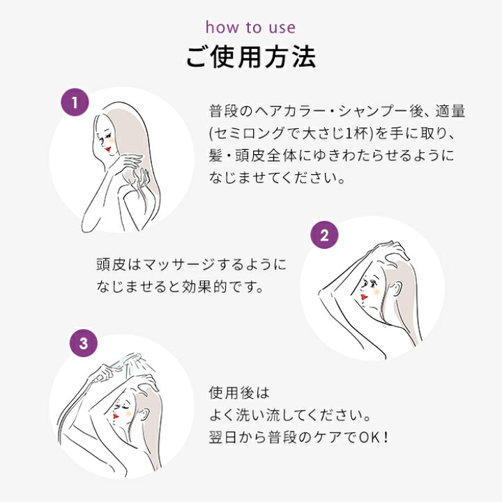 楽天市場】【アルカリ除去 】ヘアカラーパートナー白髪染め・カラー後専用コンディショナー120ml | コンディショナー トリートメント ヘアカラー 白髪染め 白髪 シャンプー ヘアケア ヘア カラー 髪の毛 セルフカラー 白髪ケア 女性用 女性 カラーケア 髪 残留 : ピュア ...