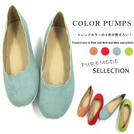 楽天市場 アルカ 靴 の通販