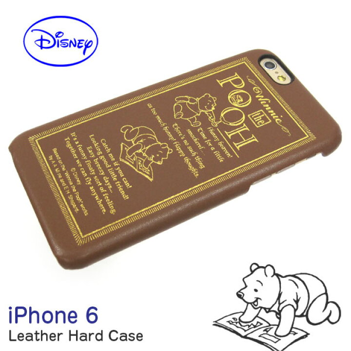楽天市場 ディズニー Iphone6 Iphone6sケース レザーカバー 4 7 インチ ディズニー Iphoneレザーハードケース Disney Iphone6 本革レザーケース くまのプーさん ドナルドダック メール便 ゆうパケット 対象商品 ピュアモード Puremode