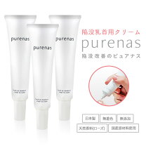 楽天市場】ピュアナス（美容・コスメ・香水）の通販