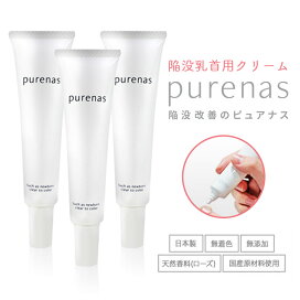 purenas_top-03.jpg?fitin=272:272