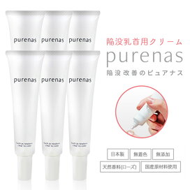 purenas_top-06.jpg?fitin=272:272