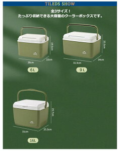 ۗ o[xL[ Lv ^ ۗ ނ e ^ AEghA  ybg{g  N[[{bNX 16L Vv tBbVO 9L   Ԍ BBQ wZs