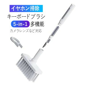 L[{[huV 5-in-1@\Rs[^[N[jOLbg L[gbvH@^ѕ֗@CzN[jO@L[{[h | Cz|@airpods| airpods|