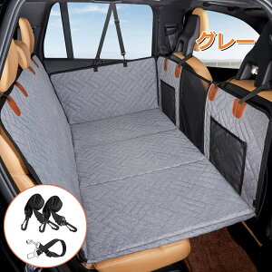 【座席硬化】 ペット用 ドライブシート 後部座席 硬化 犬 シートカバー ボックス型 カーシート 汎用版 車 自動車 大型犬 中型犬 多頭 可視メッシュ窓 滑止め 取り付け簡単 防水 折り畳み式