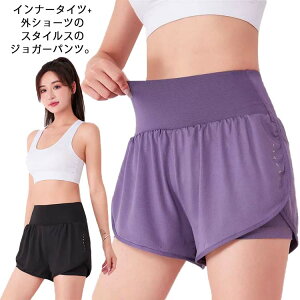 ショートパンツ レディース スポーツ ヨガパンツ インナー付き スマホポケット 送料無料 ランニングウェア 短パン 部屋着 ストレッチ 通気 速乾 フィットネス ピラティス ジム 運動 ゴルフ