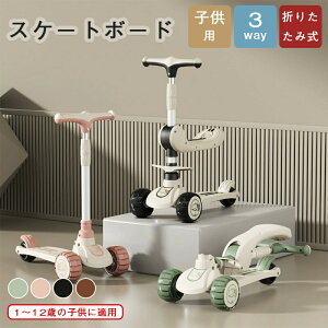 XN[^[ q 1`3 6`12  3in1 ܂肽 ω׏d100kg y Cg jp LbY xr[ XN[^[ qp XN[^[  ֗ t S݌v v[g q