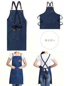 エプロン 業務用エプロン アウトドア メンズ レディース キャンプ ガーデニング 作業 DIY 職人 フリーサイズ ポケット付き 男女兼用 シェフ ワークエプロン 胸当てエプロン たすき掛けエプロ