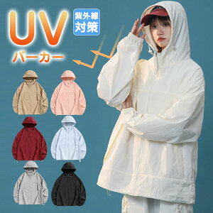 マウンテンパーカー uv パーカー レディース フード付き 防水 軽量 通気 防風 ジャケット ブルゾン ウインドブレーカー ゴルフウェア アウトドア 長袖 春 uvカット 春物 秋物 軽量 無地 紫外線