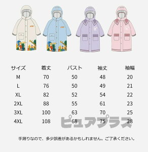 CR[g LbY j̎q ̎q hZΉ C|` LbY q 90 h CR[g qp ~J΍ C R[g 킢 CEFA LN^[ ct w 