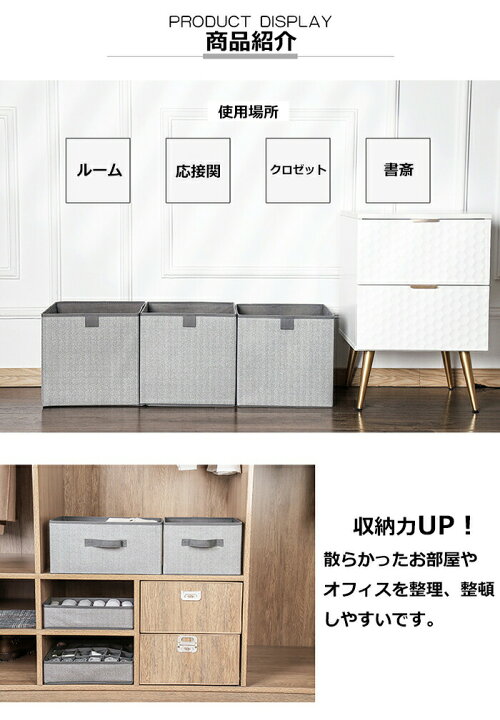 楽天市場】収納ボックス 布 折りたたみ 収納ケース ストレージボックス 