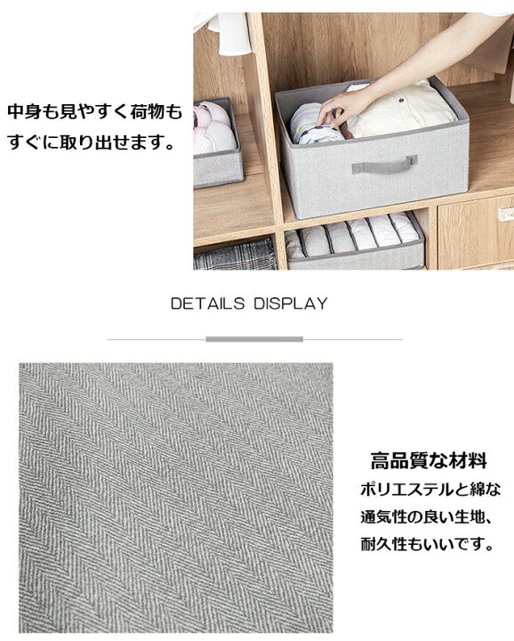 楽天市場】収納ボックス 布 折りたたみ 収納ケース ストレージボックス 