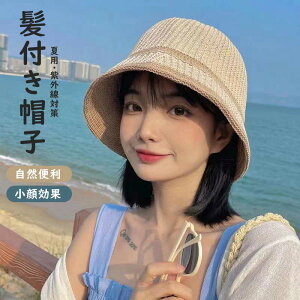 yyVX[p[SALE蔼zzėp EBbO Xq fB[X  tXq  s  O΍ R Ăh~ XqtEBbO EBbO J[  o Xq 