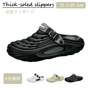 �������� �����Y�T���_�� �g��5cm�A�b�v���A�[�`�T�|�[�g 2WAY�����Y�T���_�� �N���b�O ������ EVA�f�� �����S�n���ǂ� ����Ȃ� �ʋC�� �y�� �r�[�` �������p �C �J�W���A�� �j�����p