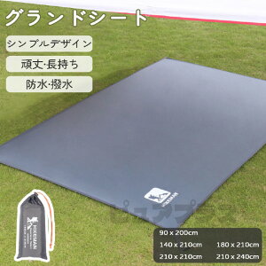 グランドシート テントシート レジャーシート ピクニックマット 撥水加工 210Dオックスフォード 多用途 テント底保護 湿気遮断 車のカバーS M L XL XXLサイズ 防水 軽量 テントマット レジャー