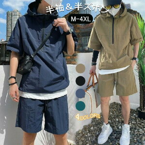 セットアップ メンズ 夏 半袖 父の日 ワークシャツ ショートパンツ 大きいサイズ ジャージ 短パン スポーツ 春 夏 五分袖 上下セット Tシャツ ハーフパンツ ゆったり 快適 無地 薄手 夏用 し