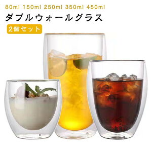 350ml KX EH[Jbv _u 150ml 250ml X[W[ 450ml KX ϔMKX 80ml wOX Iɂ W[X mH zbgeB[ d\ JtF Jbv  ₽ Ɩp