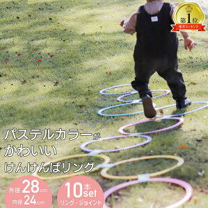 񂯂σO 28 cm pXeJ[ 10{Zbg PPp O ǂ  ^ s  V c m N V OV LbY  X|[c mߋ ct ۈ牀 