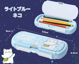 多機能ペンケース 両面開き ペンケース 大容量 ペンホルダー ホワイトボード付き 筆入れ 女の子 男の子 かわいい ペンボックス 文房具収納 ホワイトボード/学用品 誕生日 クリスマス 入学