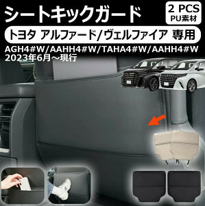 �y�g���^ �A���t�@�[�h/���F���t�@�C�A ��p�z�V�[�g �L�b�N�K�[�h �V�[�g�o�b�N 2WAY �ԗp ���[�|�P�b�g �������[ ���ȗp �ԗp���[�o�b�O �֗��O�b�Y �L�Y ����h�~ �ȒP��t �ԗp�i �A�N�Z