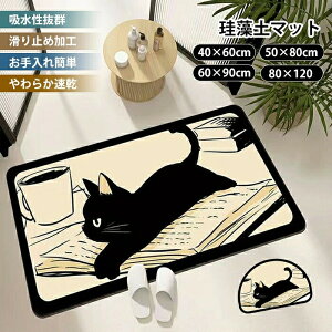 yyVX[p[SALE蔼zzoX}bg \tg]y 40×60cm L 킢 ]yoX}bg փ}bg _炩  ӂ}bg @}bg ʏ}bg C}bg }bg 