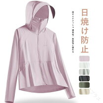 楽天市場】サンバリア 100 公式 日傘（パーカー｜トップス 