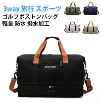 楽天市場】アディダスゴルフ シューズインポケット ボストンバッグの通販