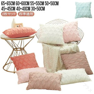 �N�b�V�����J�o�[ 65×65cm 60×60cm 55×55cm 50×50cm 45×45cm 40×40cm 30×50cm �􂦂� �t �� �H �~ �\�t�@ �x�b�h �C���e���A ������� �ی^ �l�p�` �k�� ���_�� �V���v�� ���T�C�Y �唻 ���� ���G�� �_�炩