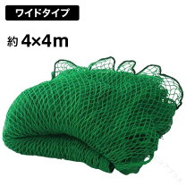 楽天市場】野球ネット 防球ネット 4mの通販