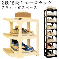 楽天市場】八番屋 シューズボックス 収納ボックスの通販