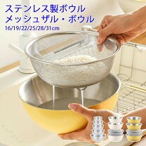 楽天市場】ステンレスボウル 28cmの通販