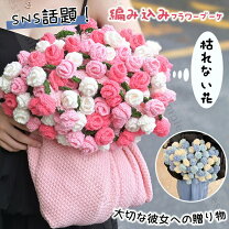 楽天市場】誕生日 花束（毛布・ブランケット｜寝具）：インテリア 