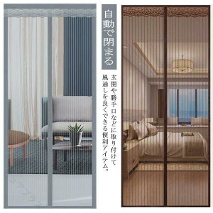 折りたたみ 窓 の人気商品一覧・価格比較 - 価格 com