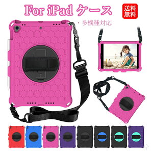 iPad 10.2 �P�[�X iPad air5 �P�[�X iPad ��10���� �P�[�X iPad pro 11�C���` ��4���� �P�[�X iPad mini5 �P�[�X 3�i�K�̃X�^���h 360°��]�\ �n���h�o���h �V�����_�[�t�� iPad Pro 11 �C���` �P�[�X Air4