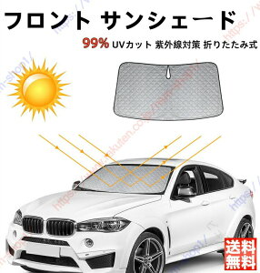 �{���{ V60 V60�N���X�J���g���[ �t�����g �T���V�F�[�h �Ռ� �f�M ������ UV�J�b�g ������ ���O���΍� �V�F�[�h�J�[�e�� �Ԓ��� �����h�~ �t�����g�K���X �t�����g�T���V�F�[ �܂��ݎ�