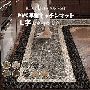 ���փ}�b�g ���ʑ�p ���� �䏊�}�b�g �L�b�`���}�b�g �ᔽ�� ���� ������� �V���v�� PVC PU���U�[ �ԕ� �@���邾�� �v�� L�� ����~�� �z�� ���� �ϋv�� �􂦂� �ې� �R�� �h�L �C���e