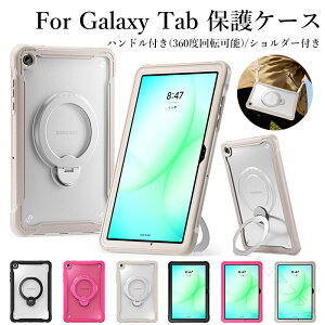 �M�����N�V�[�^�u���b�ga11+ �J�o�[ Galaxy Tab A11+ �P�[�X 11�C���` �^�u���b�g �P�[�X Samsung Galaxy Tab A11+ �P�[�X Samsung Galaxy Tab A11+ �P�[�X galaxy tab a9+ �P�[�X �M�����N�V�[ A9�{ �J�o�[ �X�^��