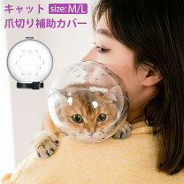 楽天市場】丸十金網 猫の保護器の通販