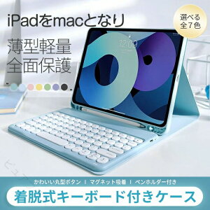 ipad A16 11���� �L�[�{�[�h�t���P�[�X �ی^�L�[ �A�C�p�b�h ��10 9���� �J�o�[ iPad air2 ��5 4���� mini7 6 A17 Pro Bluetoot �^�u���b�g 11�C���` �ی�P�[�X �L�[�{�[�h�P�[�X ���E�� �������� ����
