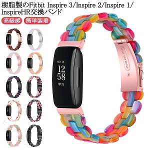 Fitbit inspire 3 �����o���h ���� Fitbit Inspire 3/Inspire 2/Inspire HR/Inspire �����p �x���g �o���h �t�B�b�g�r�b�g �C���X�p�C�A 3 �����p�o���h ���킢�� �ւ��x���g �r���v�o���h ������ �ȒP����