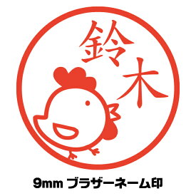 楽天市場 ニワトリ ハンコの通販