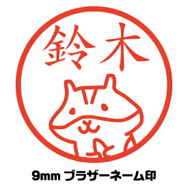 楽天市場 ハムスター 好き プレゼントの通販