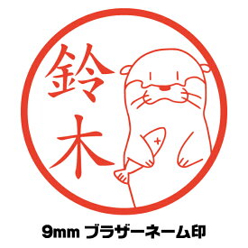 完了しました ディズニー バドミントン イラスト かわいい