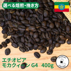 yIׂ ҂zR[q[ G`IsA JNB[ G4 400g   v~A coffee