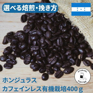 yIׂ ҂zR[q[ zWX JtFCXL@͔| 400g   v~A coffee