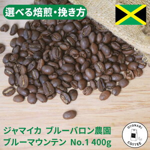 yIׂ ҂zR[q[ W}CJ uNCXf[_ u[}EeNo.1 400g   v~A coffee