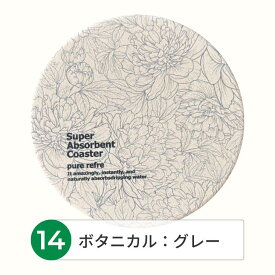 23:59までポイント必ず10倍以上 クーポンも 【珪藻土コースター花】 吸水 速乾 はながら 花柄 お花 可愛い雑貨 ギフト 吸水 かわいい 吸水コースター コルク サスティナブル プレゼント 誕生日 プチギフト 珪藻土 繰り返し使える キッチン 雑貨 日本製 ギフト 日本製