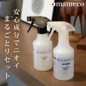 ポイント必ず10％バック スーパーDEAL 大豆からできた 花粉・除菌・消臭・静電気防止 スプレー マメコ mameco アルコールフリー ペット消臭 トイレ 衣類 キッチン 赤ちゃん 子ども おもちゃ 犬 猫 ペット 花粉 介護 加齢臭 300ml 約 1000円ポッキリ PureRefre